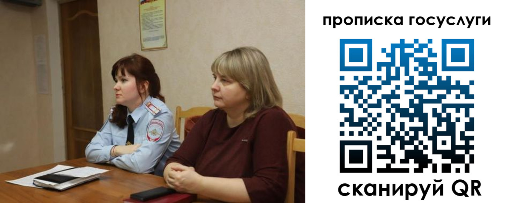 временная регистрация в квартире в Аксае