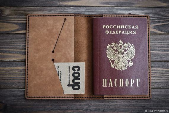 прописка в Аксае